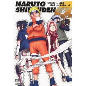 【DVD】NARUTO-ナルト-疾風伝 過去篇～木ノ葉の軌跡～4