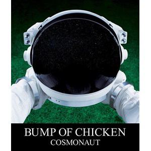 【BLU-R】BUMP OF CHICKEN ／ COSMONAUT