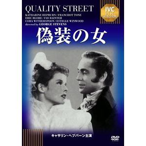【DVD】偽装の女(IVC BEST SELECTION)