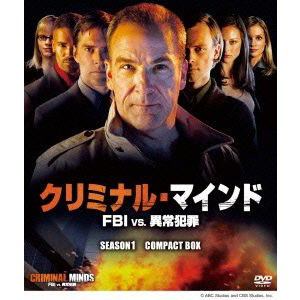 【DVD】クリミナル・マインド FBI vs.異常犯罪 シーズン1 コンパクト BOX