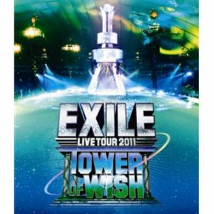 【アウトレット品】【BLU-R】EXILE LIVE TOUR 2011 TOWER OF WISH～願いの塔～(2Blu-ray Disc)