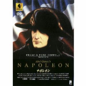 【クリックでお店のこの商品のページへ】ナポレオン
