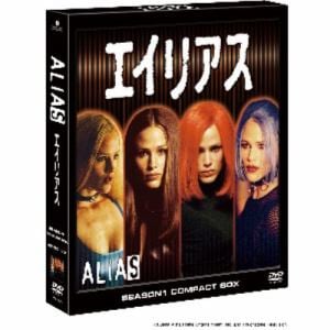 【DVD】エイリアス シーズン1 コンパクト BOX
