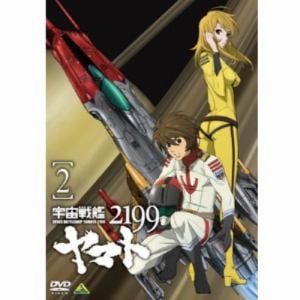 【DVD】宇宙戦艦ヤマト2199　2