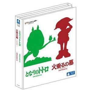 【BLU-R】となりのトトロ&火垂るの墓　2本立てブルーレイ特別セット