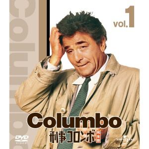 【DVD】刑事コロンボ完全版1　バリューパック