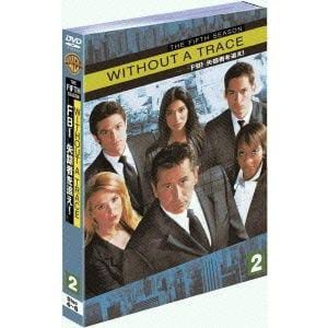 【DVD】WITHOUT　A　TRACE／FBI失踪者を追え![フィフス・シーズン]セット2