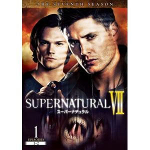 【DVD】SUPERNATURALVII[セブンス・シーズン] コンプリート・ボックス