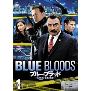 【DVD】ブルー・ブラッド NYPD 正義の系譜 DVD-BOX Part1
