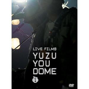 【DVD】ゆず ／ LIVE FILMS YUZU YOU DOME DAY1～二人で、どうむありがとう～