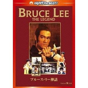 【DVD】ブルース・リー神話