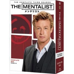【DVD】THE MENTALIST／メンタリスト[サード・シーズン]コンプリート・ボックス