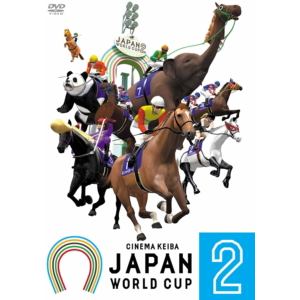 【DVD】JAPAN WORLD CUP 2
