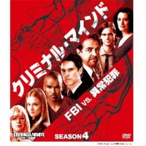 【DVD】クリミナル・マインド FBI vs.異常犯罪 シーズン4 コンパクト BOX