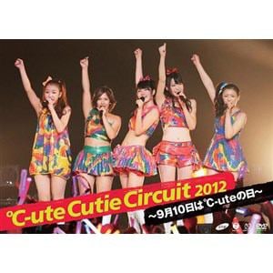 【アウトレット品】【DVD】℃-ute Cutie Circuit 2012～9月10日は℃-uteの日