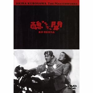【DVD】醜聞(スキャンダル)