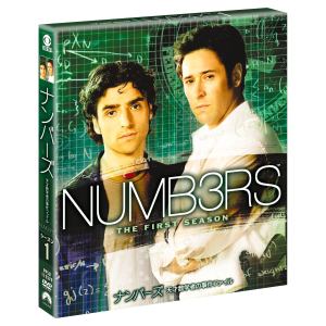 【DVD】ナンバーズ 天才数学者の事件ファイル シーズン1 トク選BOX