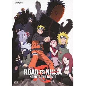 【DVD】ROAD TO NINJA-NARUTO THE MOVIE-(通常版)
