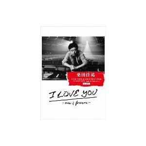 【BLU-R】桑田佳祐 LIVE TOUR&DOCUMENT FILM I LOVE YOU-now&forever-完全盤(初回限定盤)