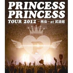 【BLU-R】PRINCESS　PRINCESS　／　PRINCESS　PRINCESS　TOUR　2012～再会～at　武道館