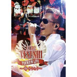 【アウトレット品】【DVD】EXILE ATSUSHI PREMIUM LIVE～命をうたう～