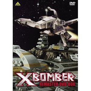 【DVD】XボンバーREMASTER DVD-BOX