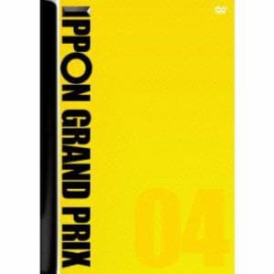【DVD】IPPONグランプリ04