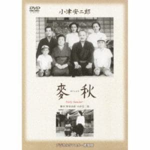 【DVD】麦秋