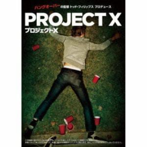 【DVD】プロジェクトX