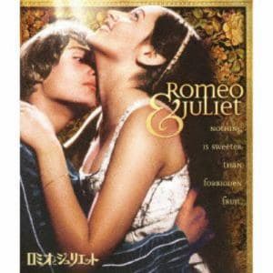 【BLU-R】ロミオとジュリエット