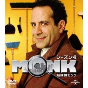 【DVD】名探偵モンク　シーズン4　バリューパック