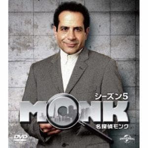 【DVD】名探偵モンク　シーズン5　バリューパック