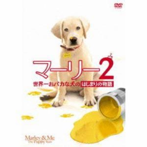 【DVD】マーリー2 世界一おバカな犬のはじまりの物語