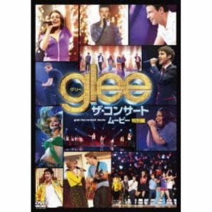 【DVD】glee／グリー ザ・コンサート・ムービー 特別編