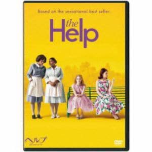 【DVD】ヘルプ～心がつなぐストーリー～