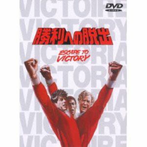【DVD】勝利への脱出