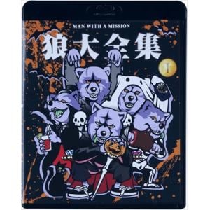 【BLU-R】MAN WITH A MISSION ／ 狼大全集I