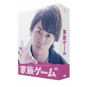 【DVD】家族ゲーム　DVD-BOX