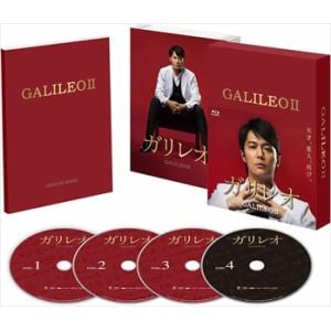 【BLU-R】ガリレオII Blu-ray BOX