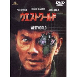 【DVD】ウエストワールド