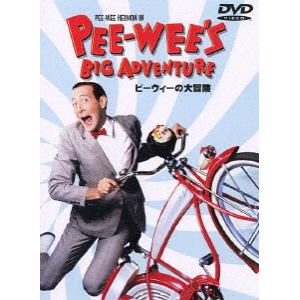 【DVD】ピーウィーの大冒険 特別版