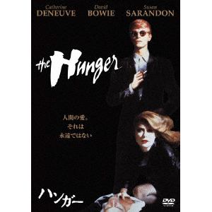 【DVD】ハンガー
