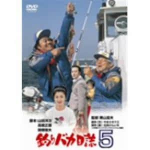 【DVD】釣りバカ日誌5