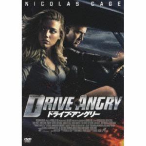 【DVD】ドライブ・アングリー