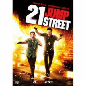 【DVD】21ジャンプ・ストリート