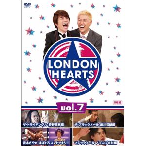 【DVD】ロンドンハーツ(7)
