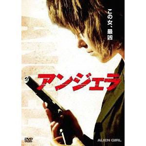 【DVD】アンジェラ