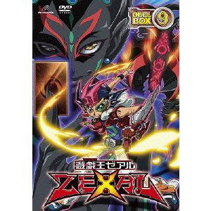 【DVD】遊☆戯☆王ZEXAL　DVDシリーズ　DUELBOX(9)