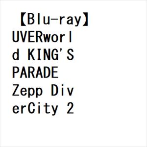 【BLU-R】UVERworld KING'S PARADE Zepp DiverCity 2013.02.28