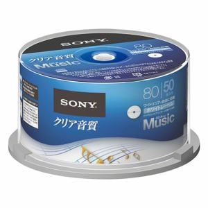 ソニー 50CRM80HPWP 音楽用CD-R 80分 50枚パック